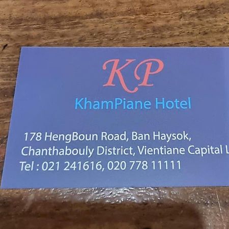 Khampiane1 Hotel Ban Nongdouang Dış mekan fotoğraf