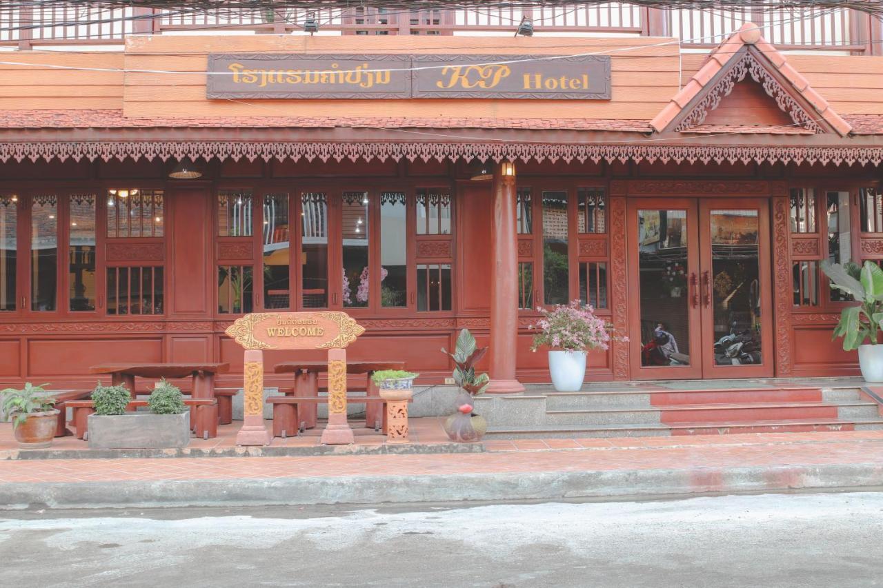 Khampiane1 Hotel Ban Nongdouang Dış mekan fotoğraf