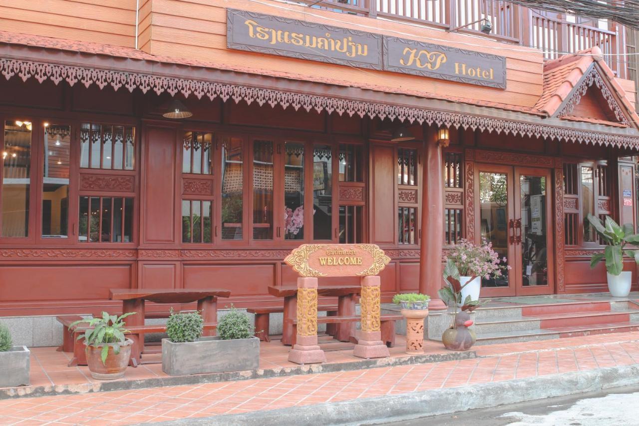 Khampiane1 Hotel Ban Nongdouang Dış mekan fotoğraf