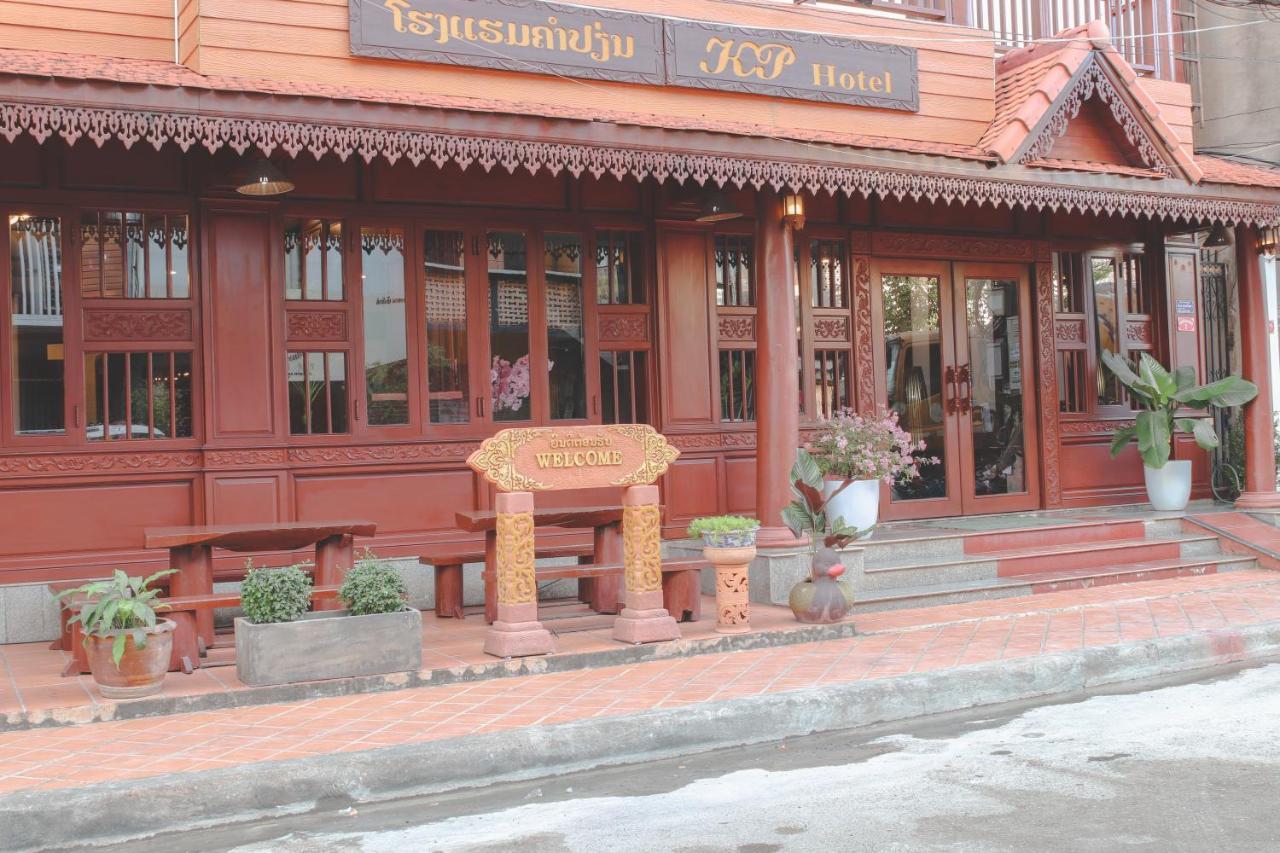 Khampiane1 Hotel Ban Nongdouang Dış mekan fotoğraf