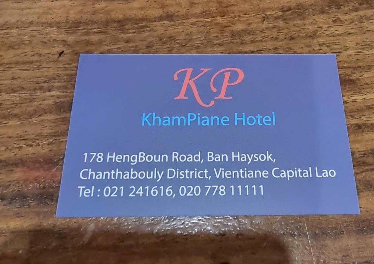 Khampiane1 Hotel Ban Nongdouang Dış mekan fotoğraf